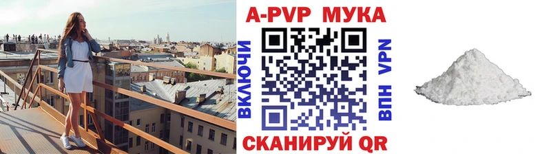 купить сайты Сухой Лог Alpha PVP Crystall
