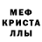 АМФЕТАМИН 98% David Benjamin