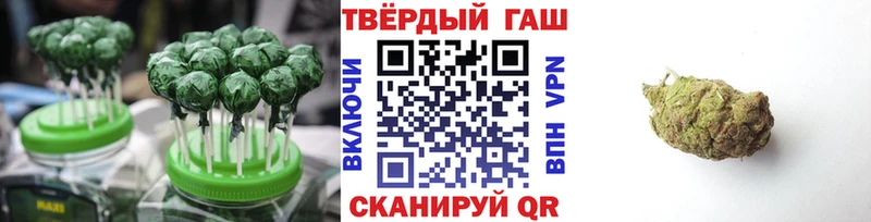 Печенье с ТГК марихуана  Сухой Лог 