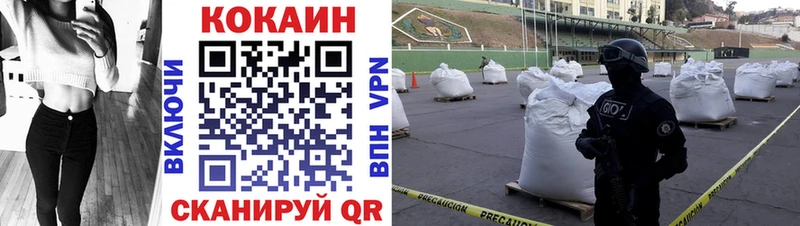 hydra вход Сухой Лог Кокаин FishScale