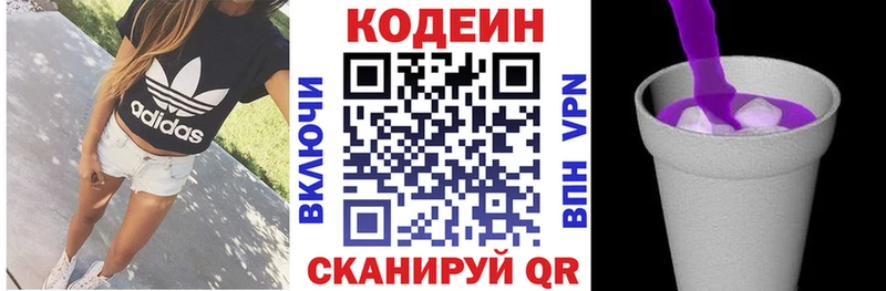 мега онион  где найти наркотики  Сухой Лог  Кодеин напиток Lean (лин) 