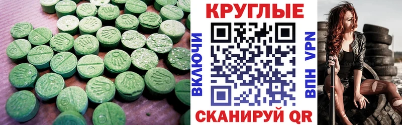 Экстази Дубай  Сухой Лог 