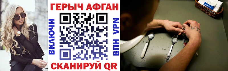 blacksprut маркетплейс  сколько стоит  Сухой Лог  Героин Heroin 