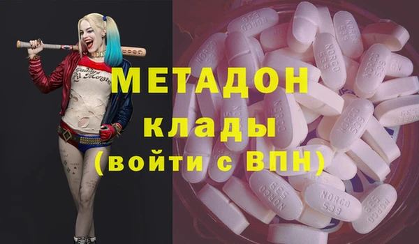 амфетамин Алексин