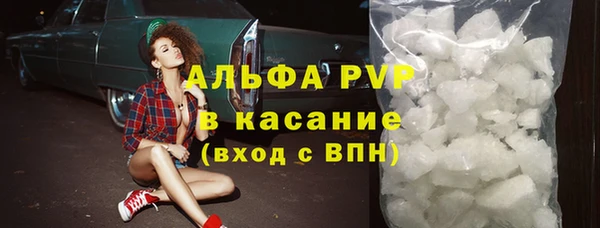 тгк Абдулино