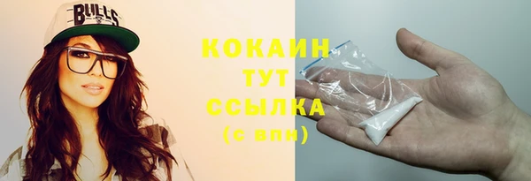 кокаин перу Алексеевка