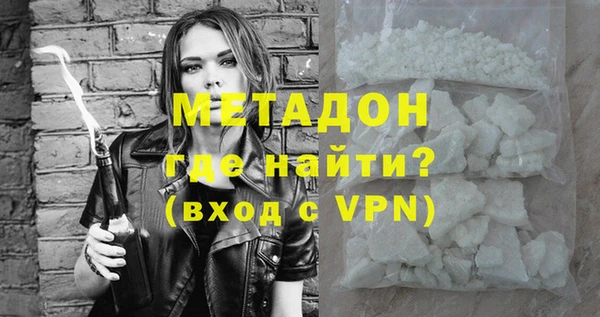 тгк Абдулино