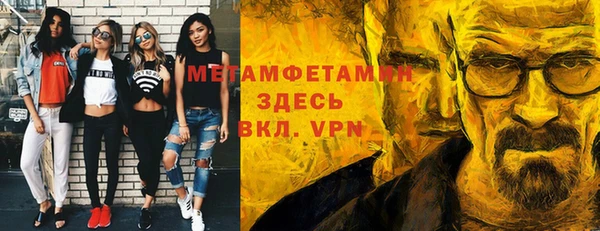 мет Алзамай