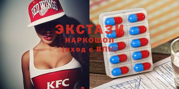 амфетамин Алексин