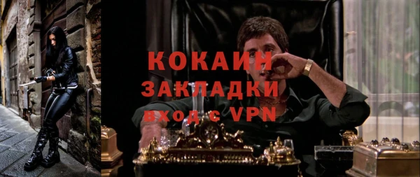 каннабис Абаза