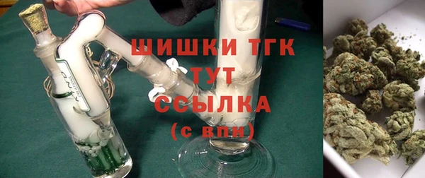 тгк Абдулино