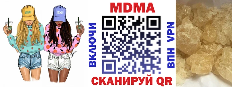 МДМА Molly  Сухой Лог 