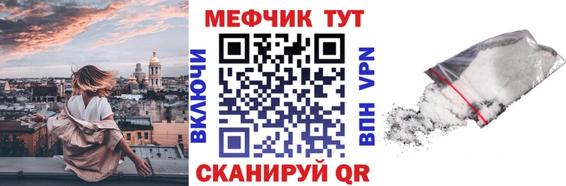наркошоп  Сухой Лог  МЕФ мука 