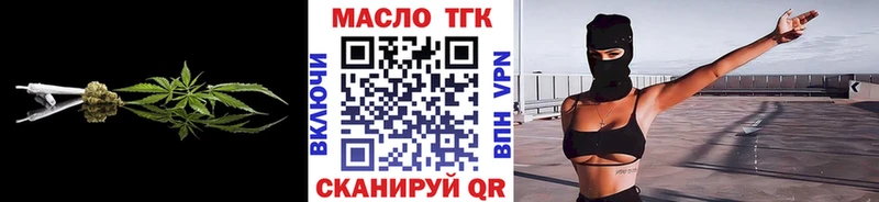MEGA онион  Сухой Лог  Дистиллят ТГК вейп с тгк 